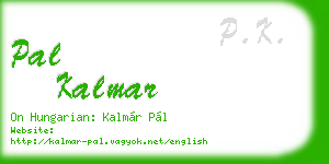 pal kalmar business card