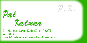 pal kalmar business card